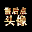 laowang