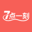 七点一刻