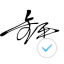 龙金平