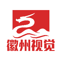 徽州设计
