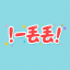 一丢丢影像