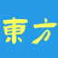 东方拍客