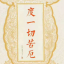 v2264211214