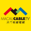 澳门有线电视