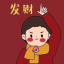钟离文修