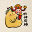走出去晒太阳