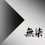 無柒的图文库