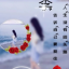 11点你能不能睡觉