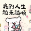 多巴胺云朵