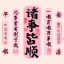 原创小陈