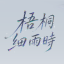 ps安装工